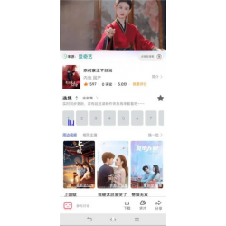 热门影视APP系统源码 可二开 后端+app+搭建教程