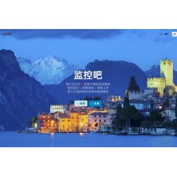 网站监控计划任务云系统源码(定时访问指定网址)