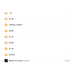 抖音超清60帧视频教程+素材+插件
