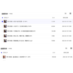 ps教程, 超实用PS教程零基础入门