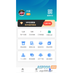 开源全新H5充值系统源码，自定义首页+充值页面，灵活对接上游渠道接口
