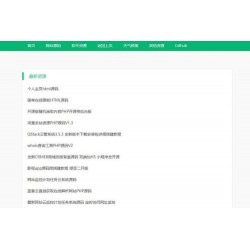 采集全站资源PHP源码V1.3轻量资源站源码