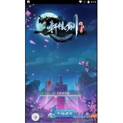 轩辕剑群侠录_武侠策略江湖三网H5超Q萌卡牌手游_win服务端源码_视频架设教程_附带GM后台工具