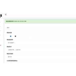 仿蓝奏云软件库源码 PHP版