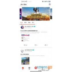 芥末社区系统 全套开源源码 带教程