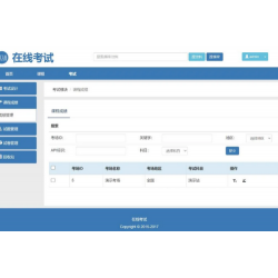 在线考试教学系统平台系统源码 视频教学系统PHP源码 在线考试系统PHP源码