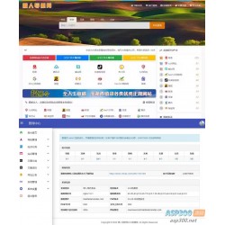 自适应各终端懒人网址导航源码v3.9