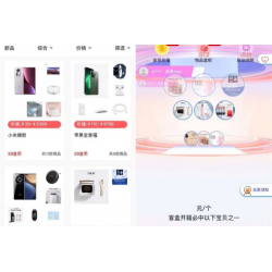 2023最新款数码盲盒源码 亲测搭建 可打包app【源码+教程】