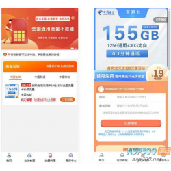 php号卡商城v1.31(修复开通分站)