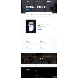 云上后台模板官网源码