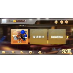 [H5金币【玩法】] 赛马86经典版 h5跑马街机电玩游戏平台