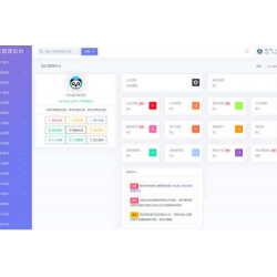 2023 最新孤傲授权系统php源码 去后门修复版