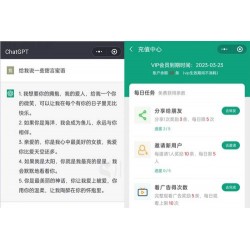 小狐狸ChatGPT付费创作系统V2.0.4智能问答小程序