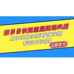 《文案策略师》文案高手，营销高手不说的秘密，一次学完，不走弯路