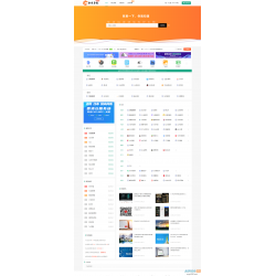 新版运营级技术导航系统源码_附带新秀导航全站数据