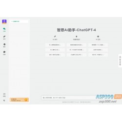 ChatGPT小程序和H5端源码/智思AI助手2.0.3去授权版+搭建教程