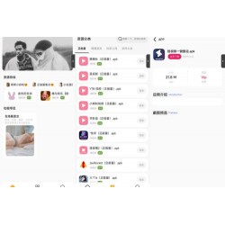 iApp v6软件库+后端源码 超好看功能多iApp源码