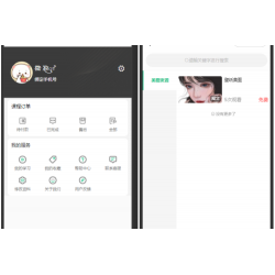 云之道知识付费v2 3.1.1独立版小程序源码 带教程