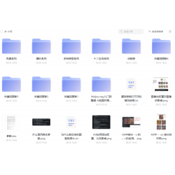 Midjourney 绘画教程+关键词配图 12000+