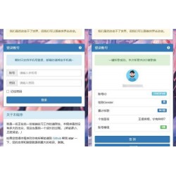 网易云音乐每日300首打卡刷等级源码