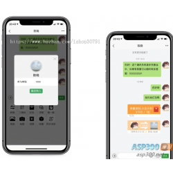外面搭建一套4K+的红包即时通讯（H5+安卓+IOS)客户端视频教程