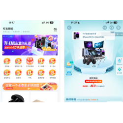 盲盒抽奖小程序源码-带H5端可打包APP_带安装教程