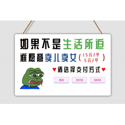 采用rem响应式布局青蛙因生活所迫卖儿卖女HTML单页源码
