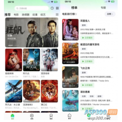 绿豆影视/小乌2.1/猕猴桃影视APP源码 追影兔新版本整体结构设计完成