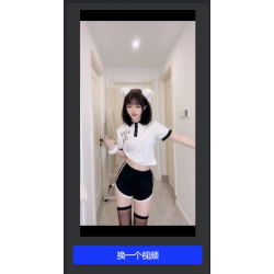 随机优质小姐姐短视频源码 纯html源码