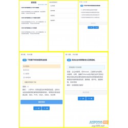 四种刷题模式的爱刷题无后端无数据库刷题应用网站H5源码