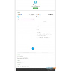 iAPS逆向工具后端内部版源码 全开源