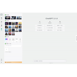 全新ChatGPT付费创作系统源码V2.1.0独立版 WEB端+H5端+小程序端