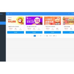 多个支付宝小程序模板一键搭建 支付宝小程序联盟工具