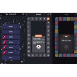 最近抖音很火的情侣飞行棋html源码