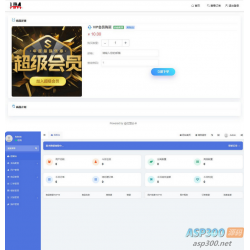 开源红盟云发卡源码对接易支付等支持一件搭建
