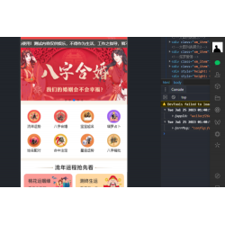 新版塔罗占卜网站源码八字合婚风水起名附带搭建视频及文本教程安装方法
