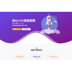 网络工作室官网首页源码 Html源码