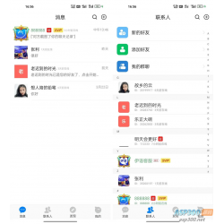 价值1w的伊语IM即时通讯源码/im商城系统/纯源码IM通讯系统安卓+IOS前端纯原生源码