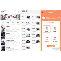 运营版小说APP软件源码 小说网站源码 自带在线采集功能