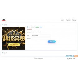 开源云发卡平台源码 云发卡源码 发卡平台源码 对接易支付支持一键搭建