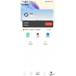 小丫软件库最新开源app源码+后端源码