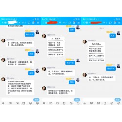 php云端免挂机某Q机器人源码支持虚拟主机