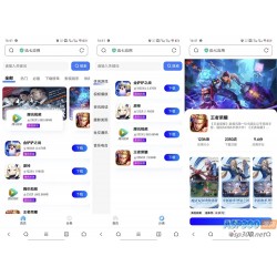 讯七应用系统 开源的应用商城源码