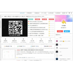 会飞的鱼emlog博客模板源码 博客模版网站源码 个人笔记博客定制模板源码