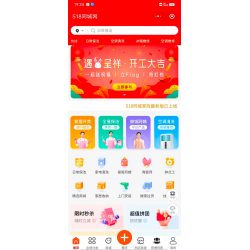 同城家政服务小程序维修搬家保洁月嫂保姆足浴推拿上门到家预约服务在线派单技师入驻