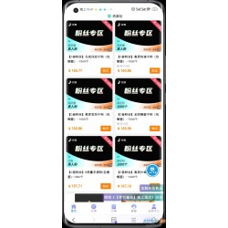 8月最新彩虹知识付费商城源码 V3.4
