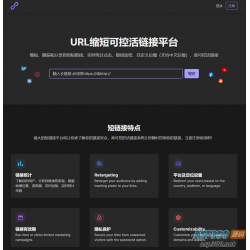 PHPShort轻量级网址缩短程序源码，内含汉化包