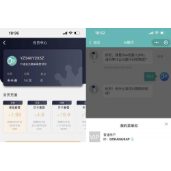 二开ChatGPT微信小程序源码 AI聊天微信小程序源码 适配H5和WEB端 支持AI聊天次数限制