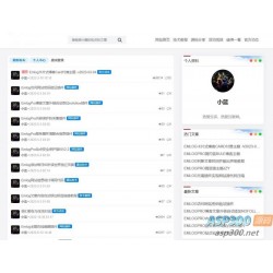 Bluebbs简约个人社区论坛EmlogPro主题模板