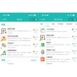 ChatGPT聊天微信小程序源码适配H5和WEB端